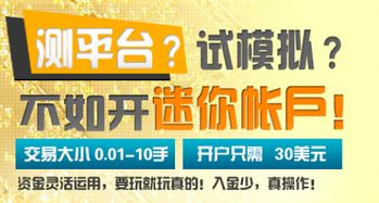 如何選擇最適合的貴金屬交易軟件？全面指南助您智慧投資