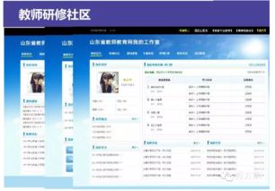 構建智慧校園 互聯網時代下的整體解決方案與信息系統集成服務